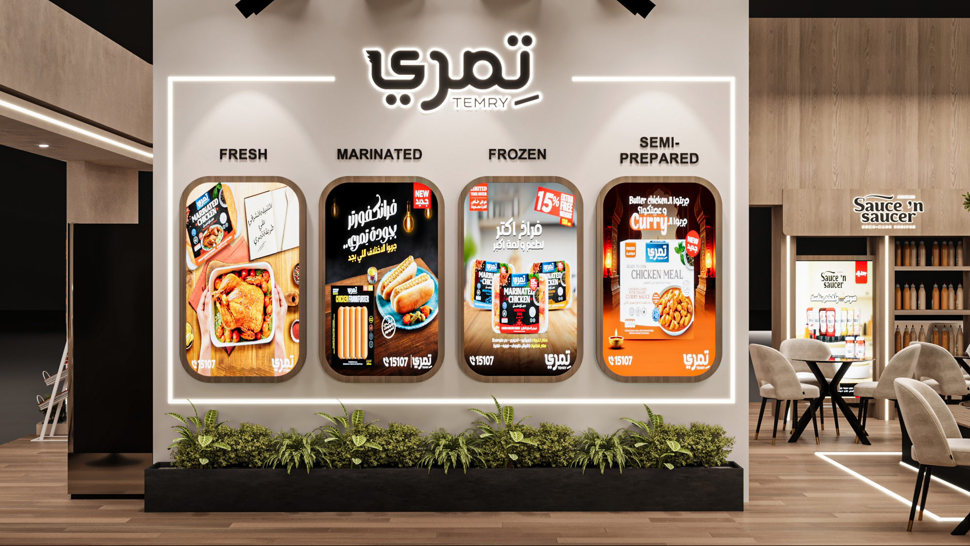 达卡利亚展位——2025 非洲食品展丨BTL House-14