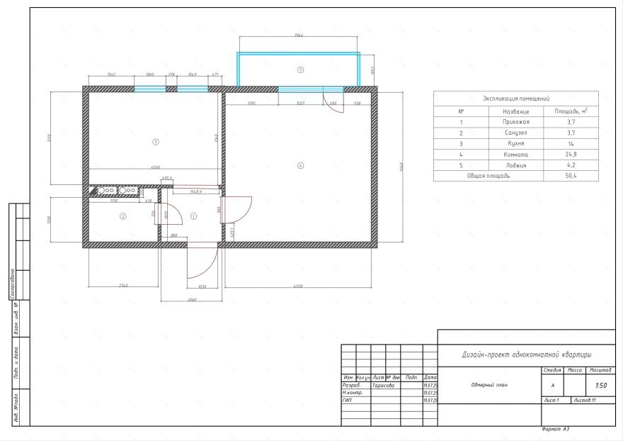 现代斯堪的纳维亚风格一居室公寓设计-9