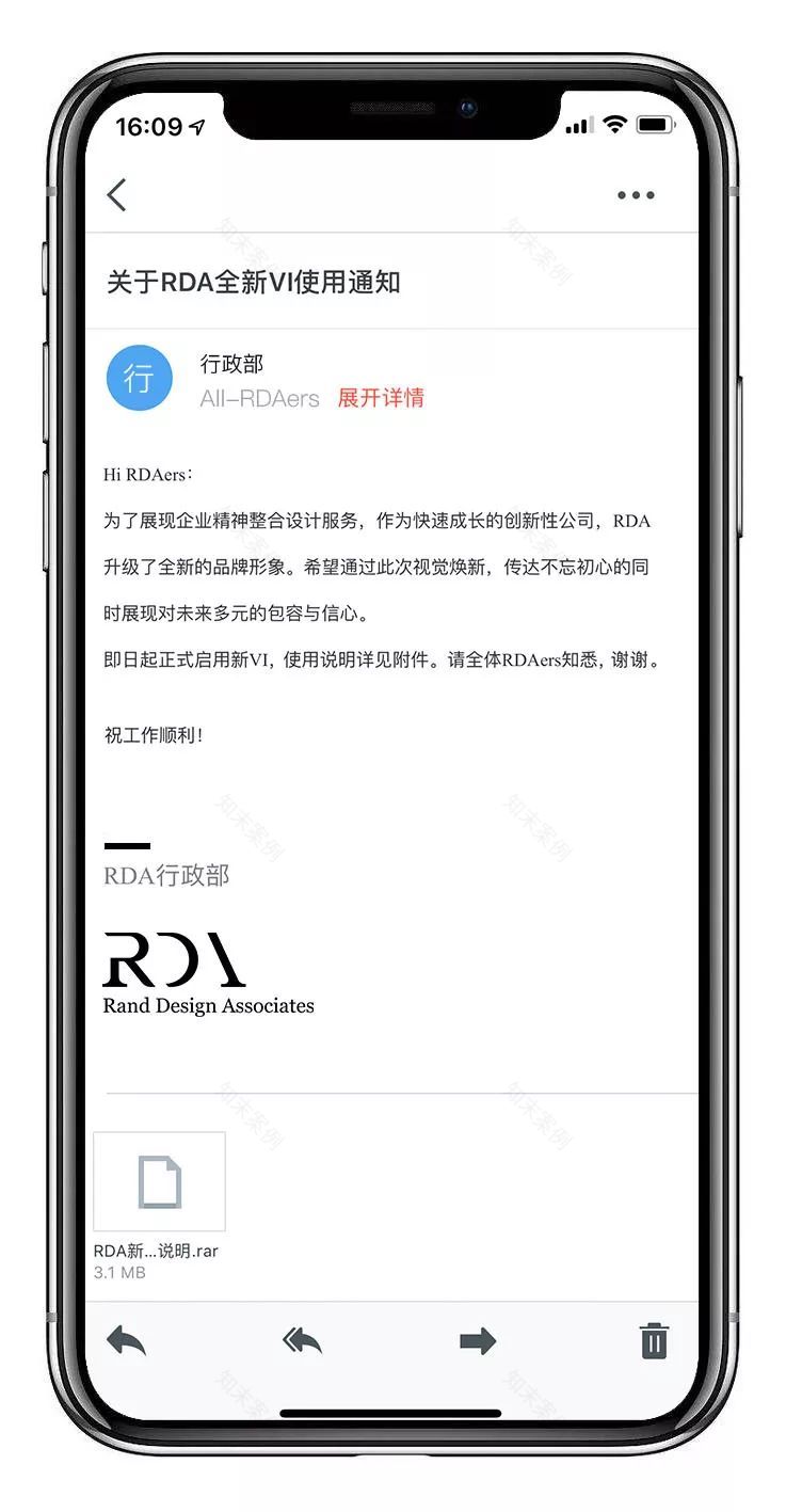 RDA 景观设计事务所 VI 系统升级,打造独特品牌形象-3