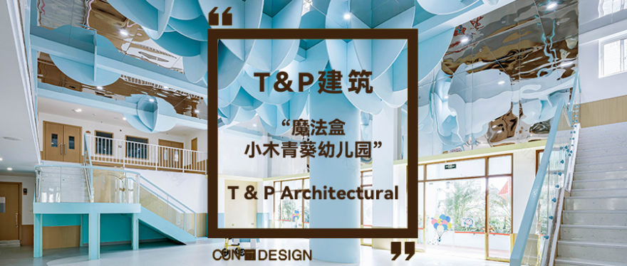 暖场火锅丨中国沈阳丨派克齐(PKQ)空间设计机构-143