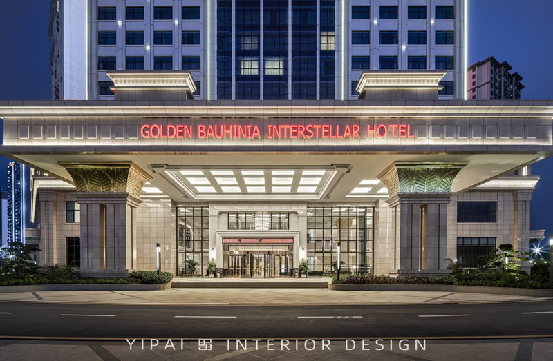 百色金紫荆星际大酒店丨中国百色丨深圳市伊派室内设计有限公司-11
