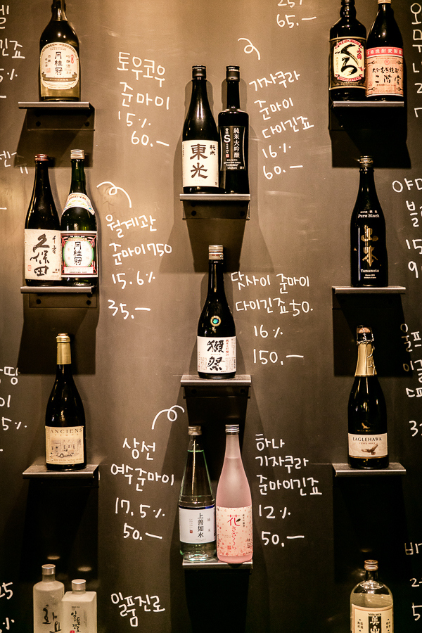 现代简约的鱼主题餐厅设计-13