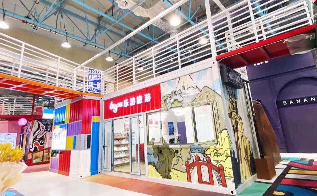 
互集百联曲阳集装箱商业中心 -3