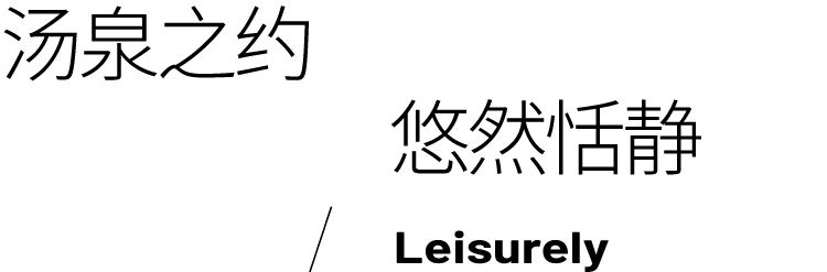 璞悦温泉度假酒店丨朝鲜丨大展装饰设计顾问有限公司-34