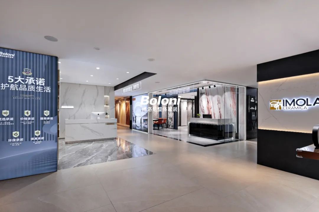 博洛尼北四新总店丨中国北京-23