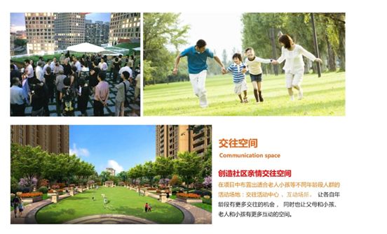 我院设计六所中标西安大华纱厂生活区棚户区改造安置房项目-12