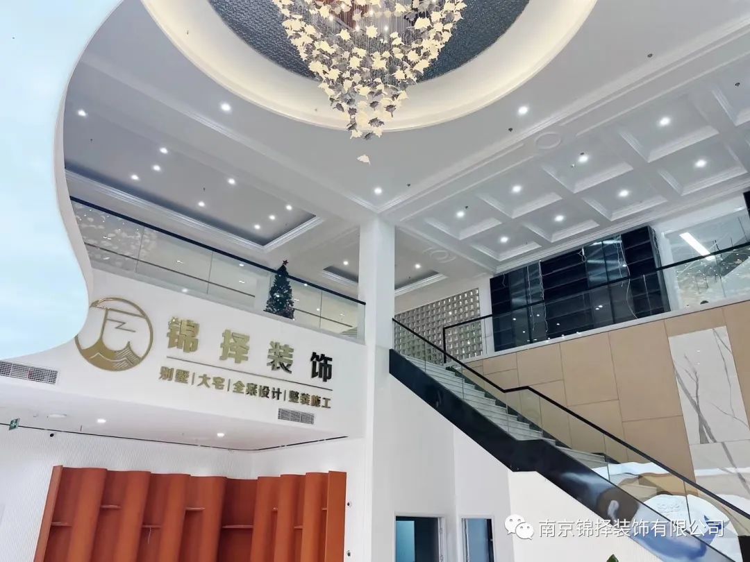南京锦择装饰一站式装修服务丨中国湖北丨南京锦择装饰有限公司-5
