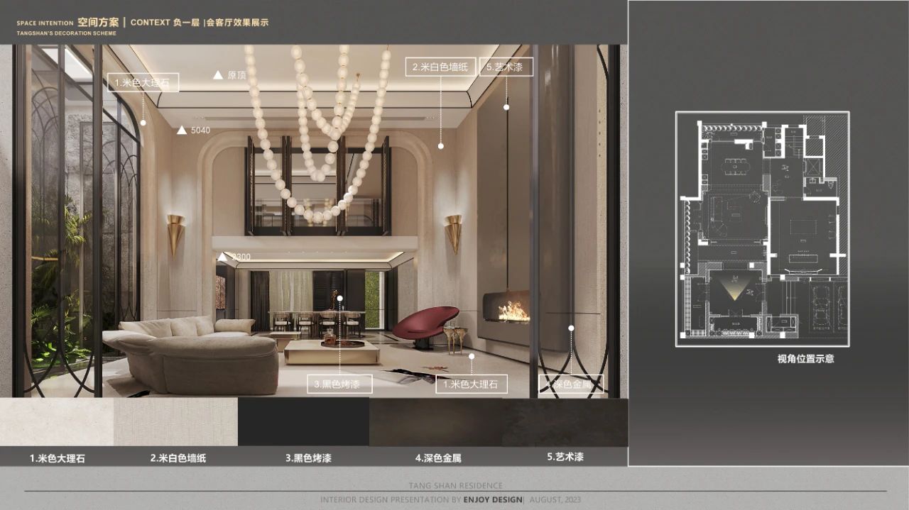 枫丹公馆 650㎡ 法式叠墅豪宅丨中国唐山丨燕语堂-102