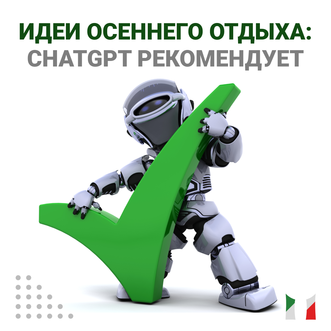 Лизинговая компания-4