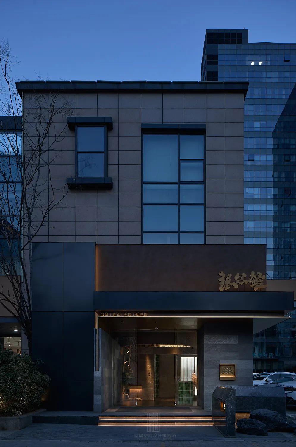 张公馆·海鲜和牛火锅铁板烧丨中国郑州丨堂樾空间设计事务所-1