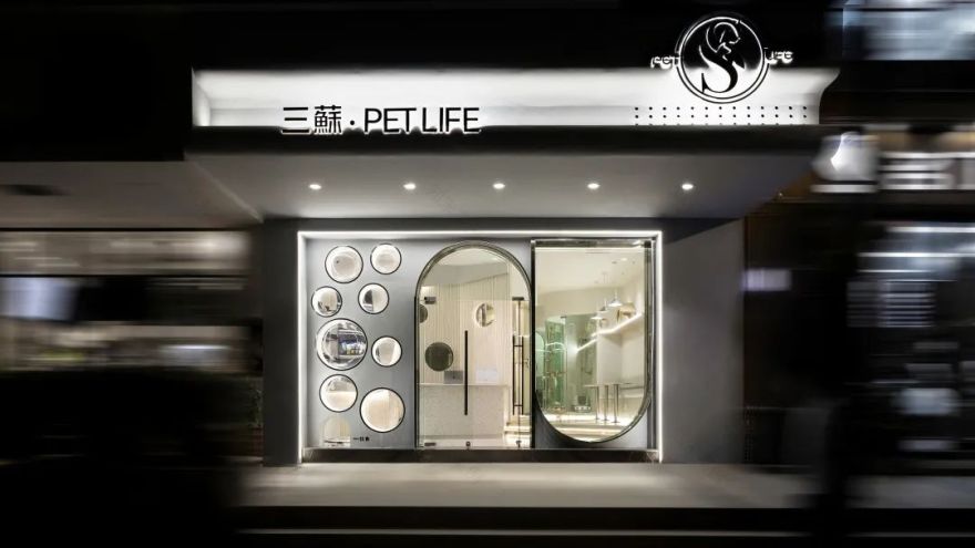 二间半设计|| 三蘇·PET LIFE 宠物店 | 太空舱展示与流浪猫关怀-22