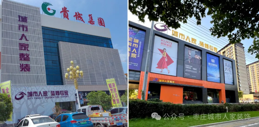 【完工实景】文昌嘉苑123㎡褪去浮华,回归本真——以棕色为韵,勾勒现代简约的温度与质感-59