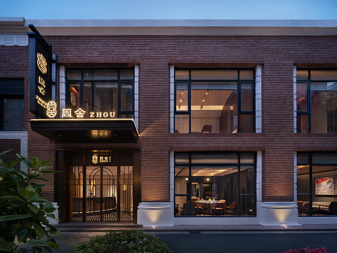 周舍(锦江店)丨中国上海丨境容设计-7