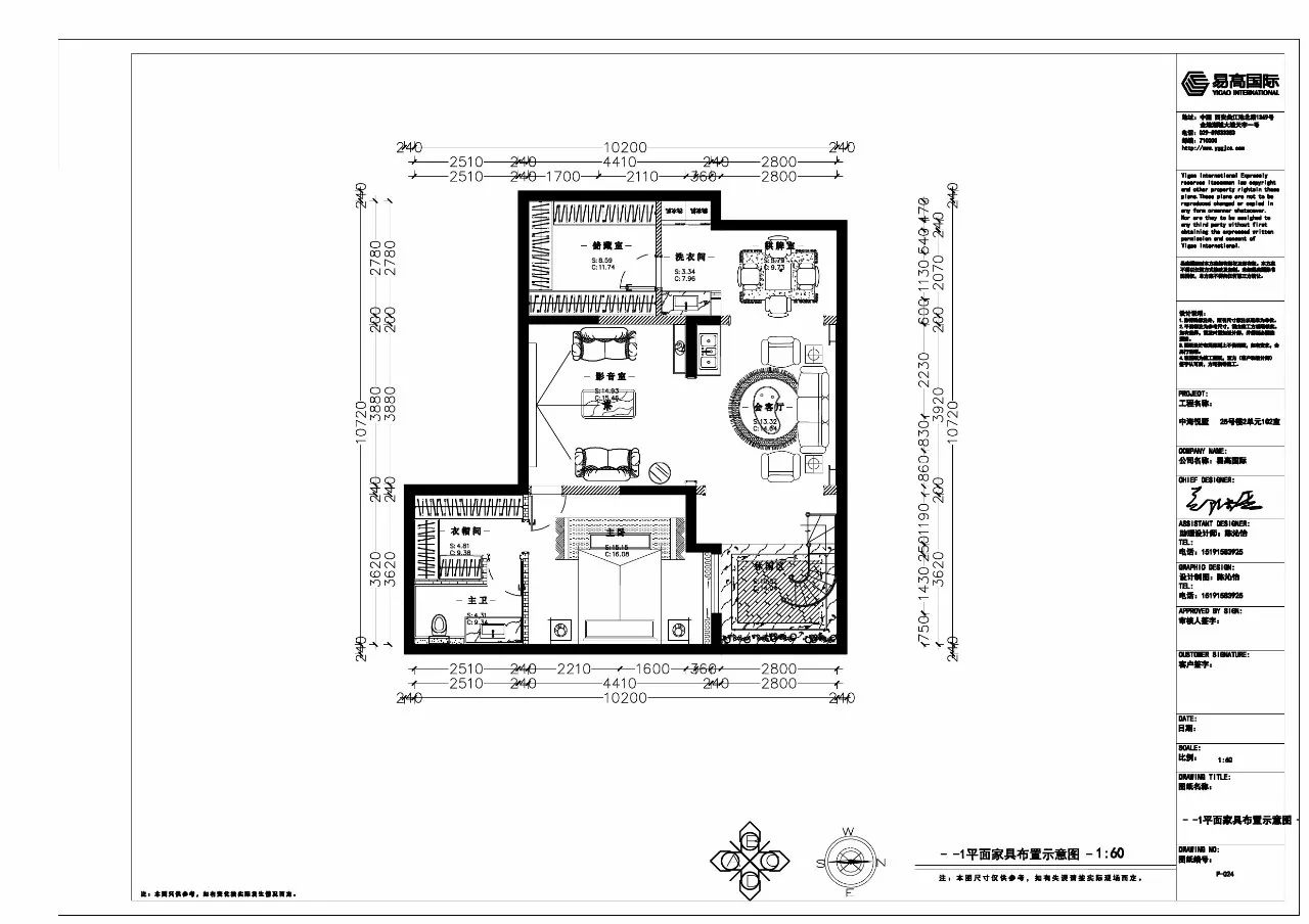 新中式风格中海悦墅,演绎古典与现代的完美融合-30