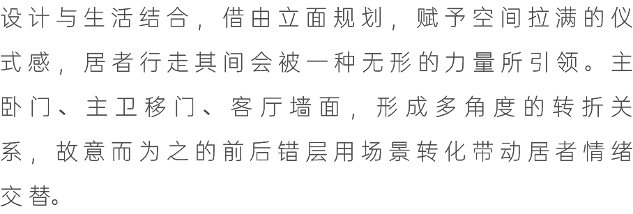知单丨中国南京丨云行空间建造设计-41