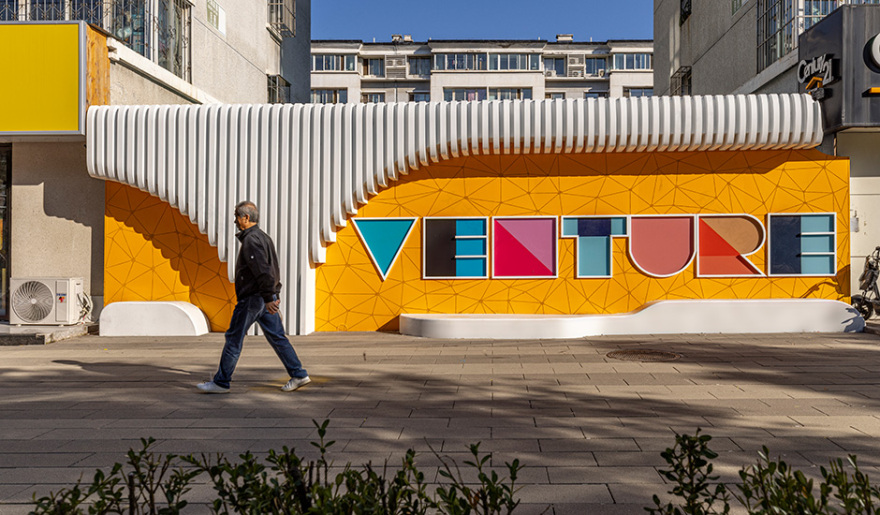 北京西红门创业大街丨L&A设计集团北京分公司城市公共空间一队等-33