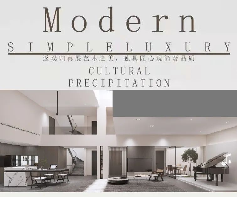 尚层作品丨城开云外，光而不耀，与光同尘-0