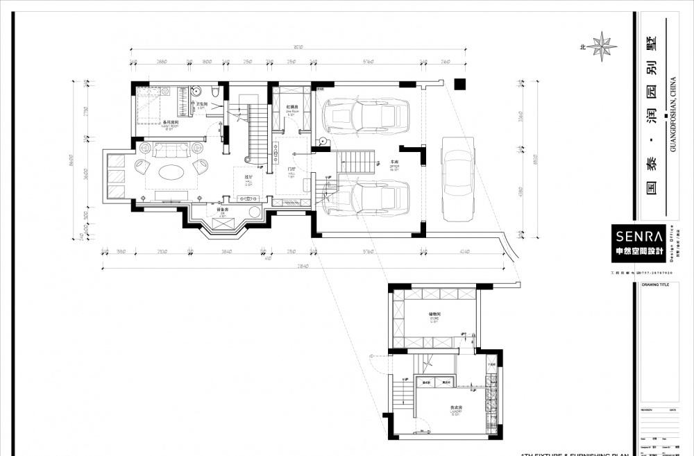 
申然设计 | 国泰润园私墅 -6
