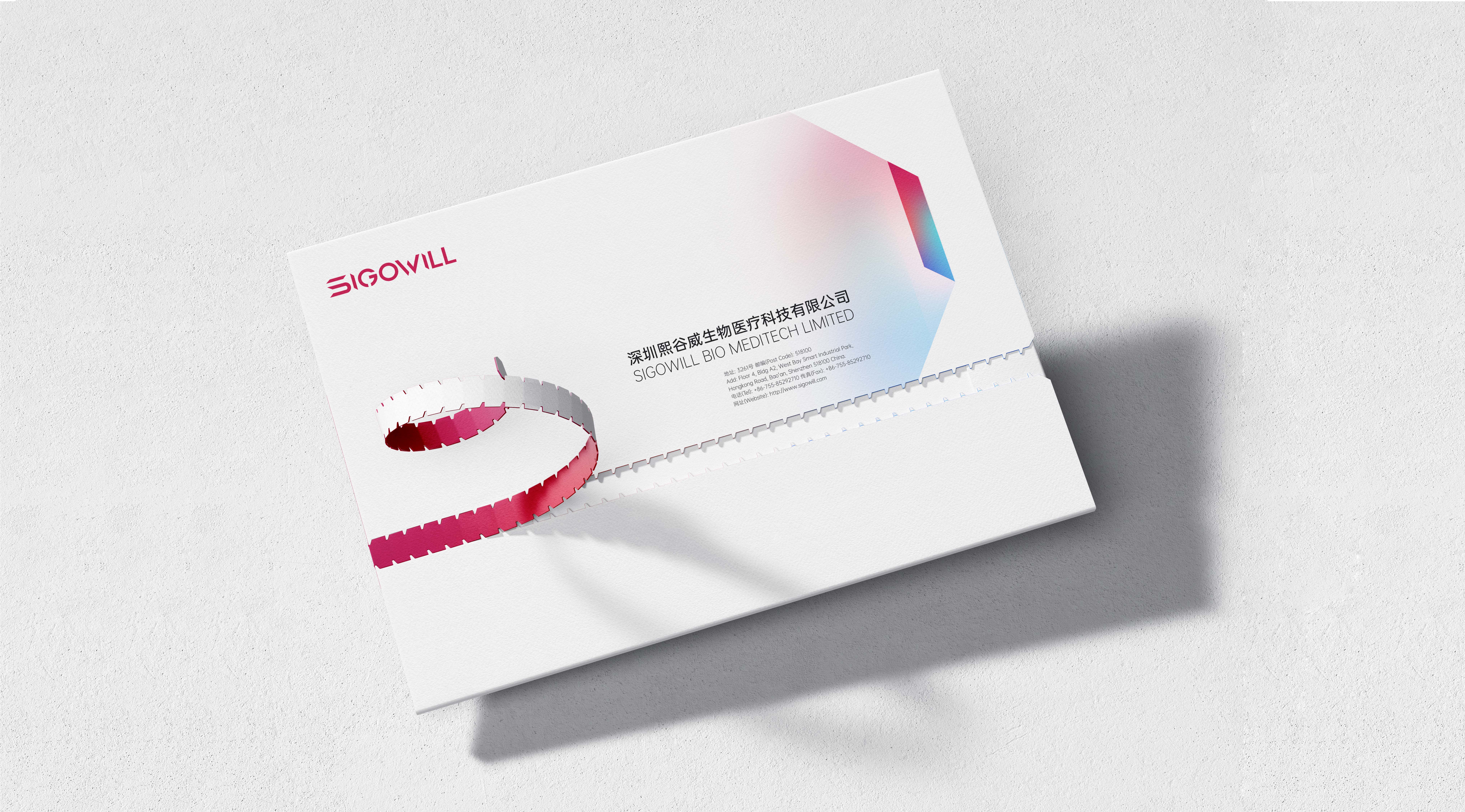 熙谷威医疗丨品牌升级/空间设计-7