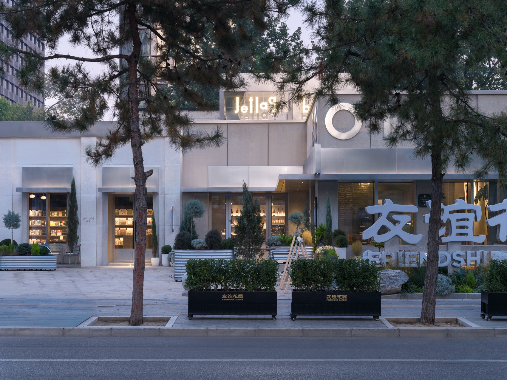 Jetlag Books书店友谊店丨中国北京丨不也设计工作室-119