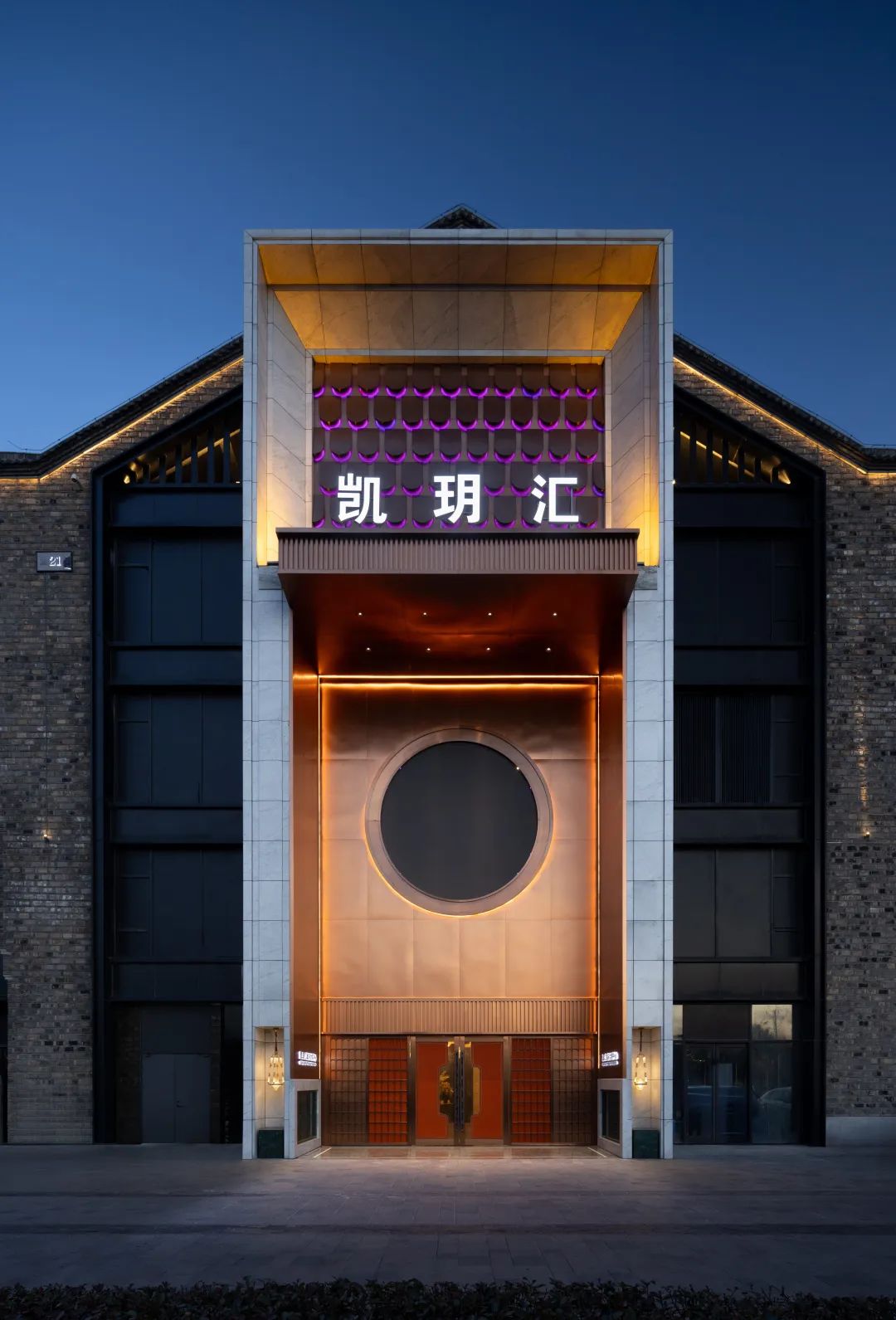 六安凯玥汇城市会客厅丨中国六安丨宁波鄞州瓦力装饰设计有限公司（WALLE,瓦力设计）-0