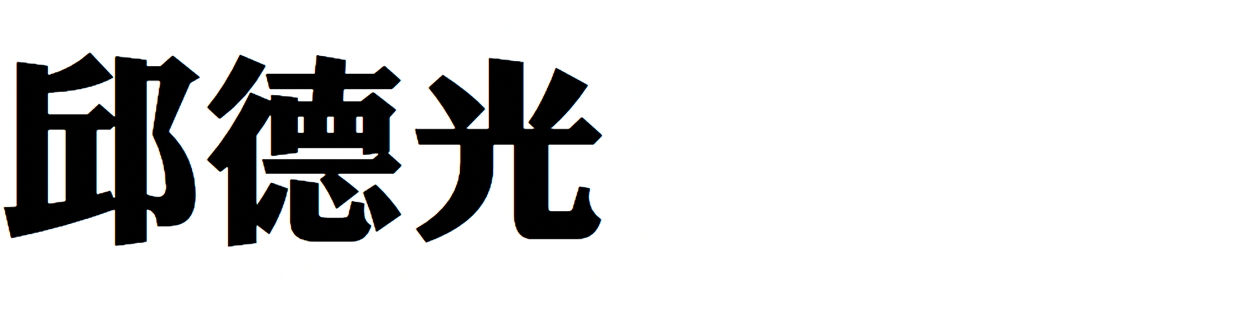 仁恒·棠颂丨中国江苏丨李玮珉,邱德光,吴滨-49