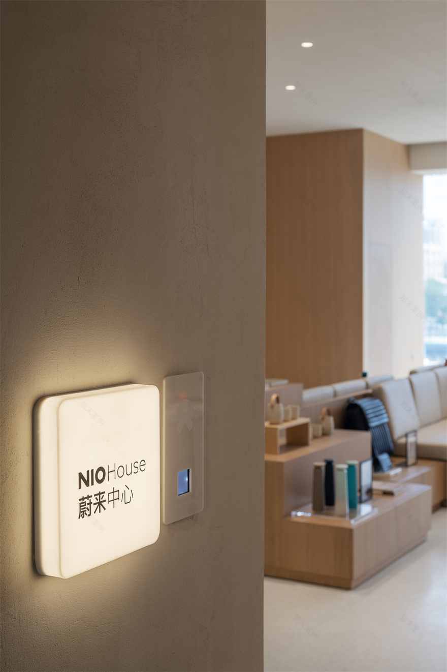 长沙溪悦荟蔚来中心,宁波明州里蔚来中心丨中国宁波丨元禾大千-10