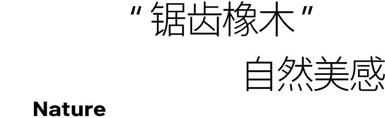 祖铺石磨坊丨中国北京丨朗生-12