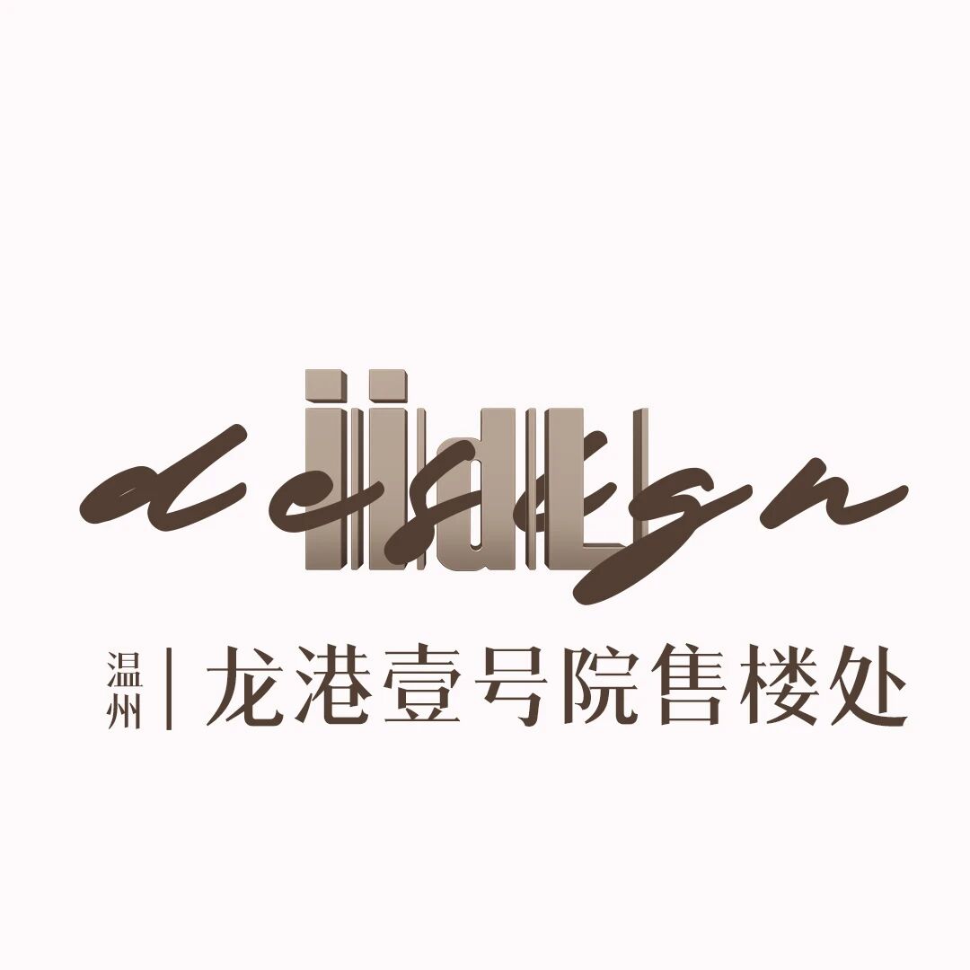 龙港壹号院售楼处丨中国苏州丨仕樑室内设计（苏州）有限公司（I.I.D.L.）-11
