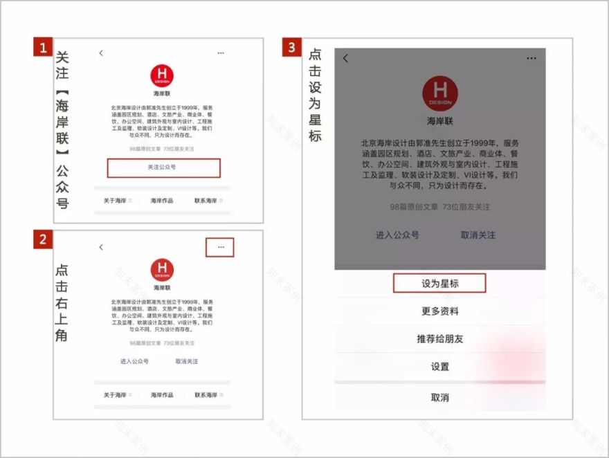 重新认识,『北欧风』-215
