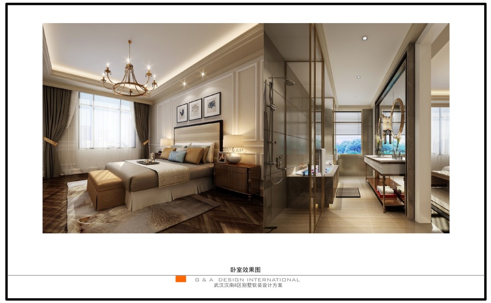 武汉汉南 8 区别墅样板房 | 现代简约风格解读-27