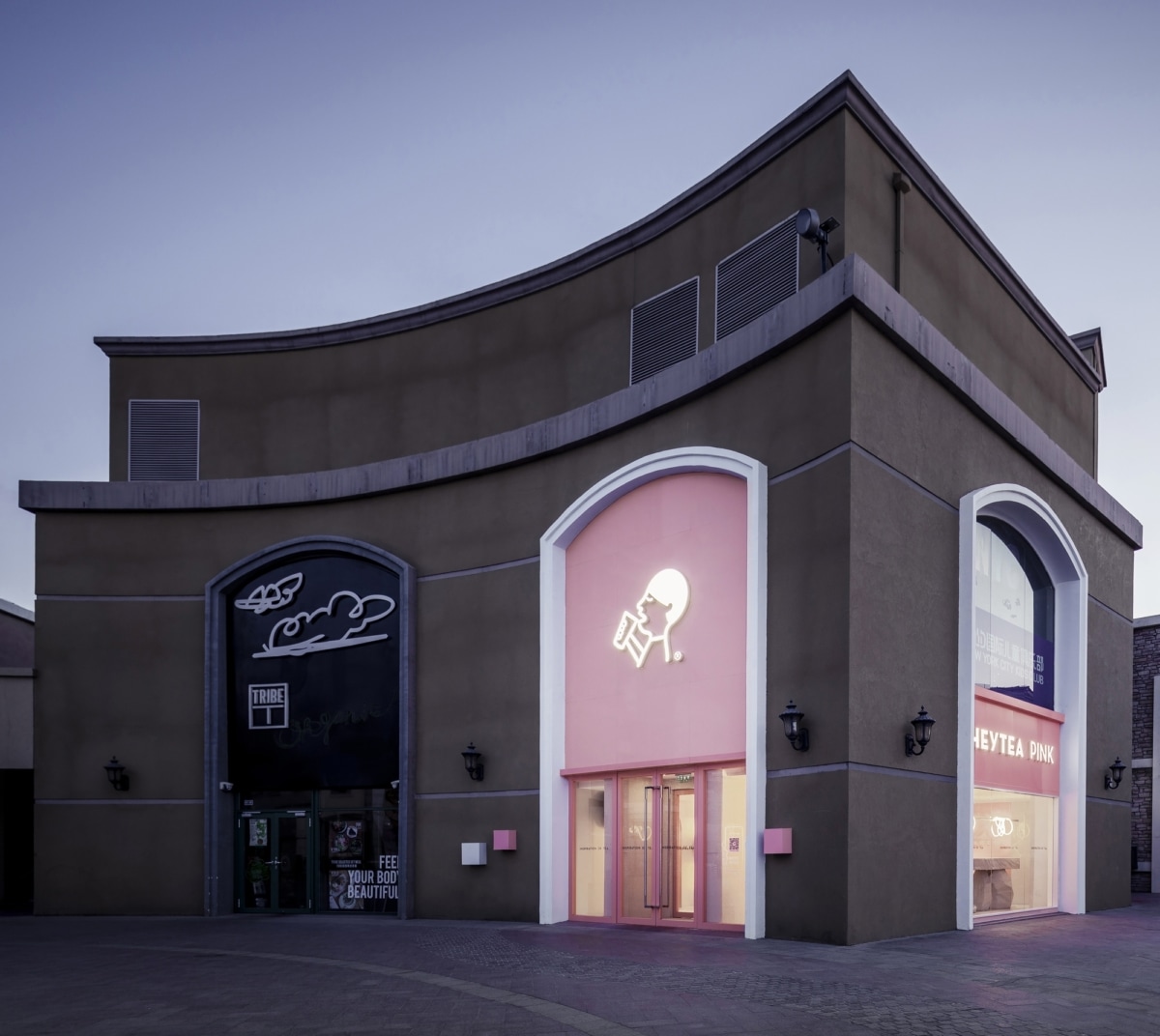 北京蓝色港湾生活方式购物中心的喜茶粉色店-9