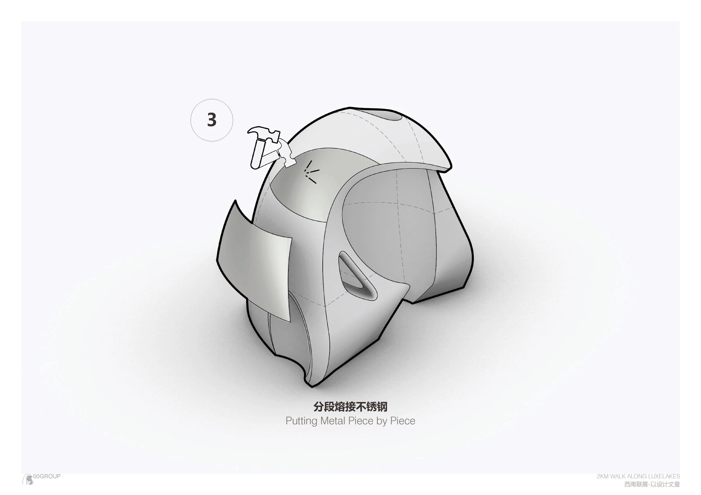 拥抱!怀特先生丨中国成都丨00group-23
