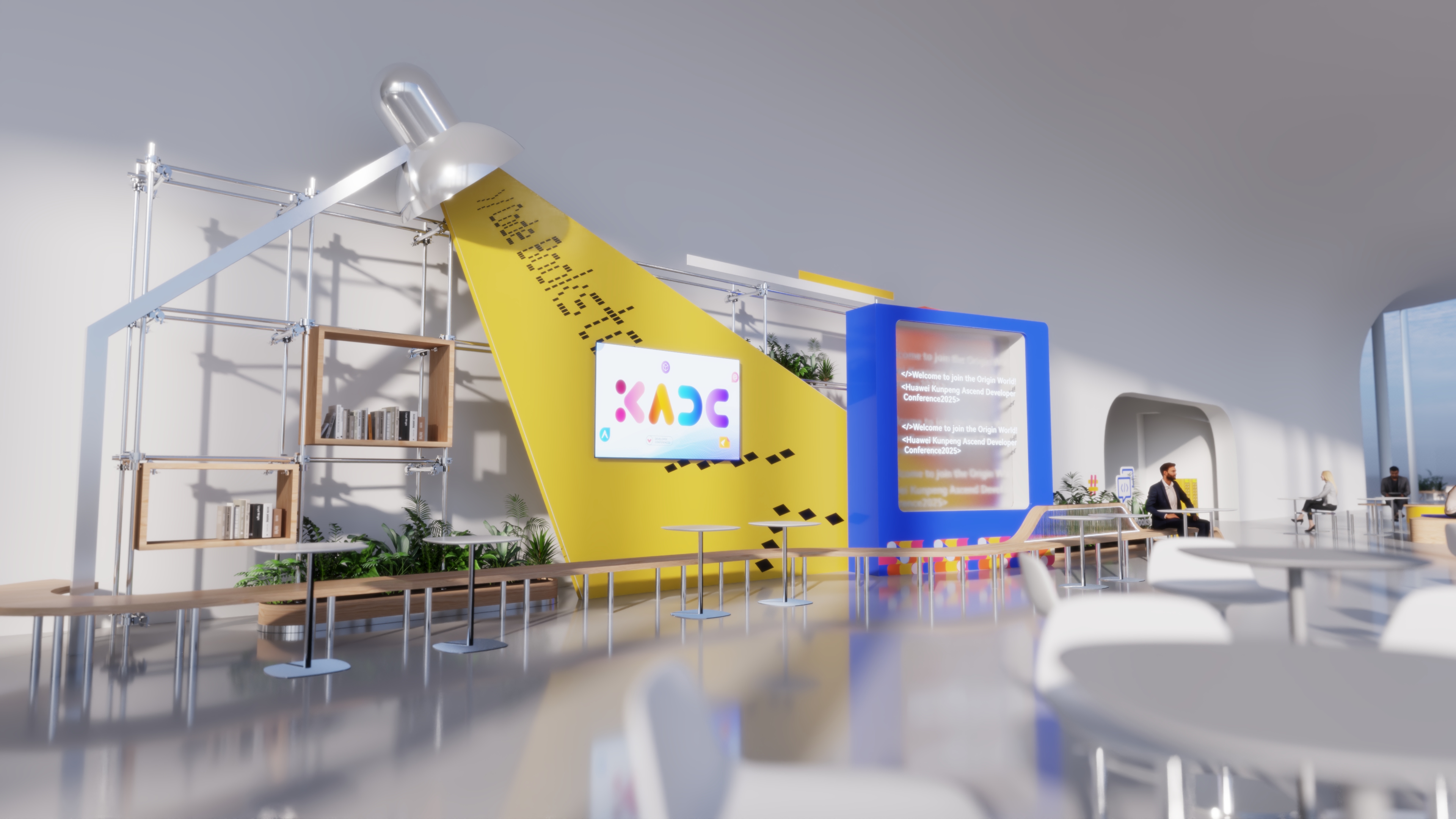 鲲鹏昇腾开发者大会2025（KADC2025）空间创意项目丨中国北京-19