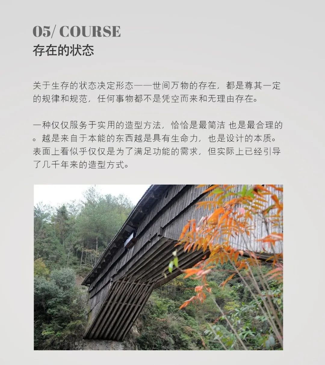 “设计思维的力量”课程丨中国杭州丨方振鹏-24