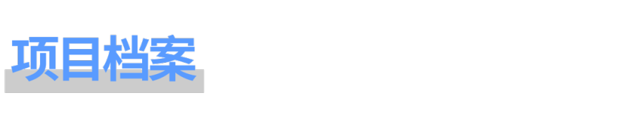 济南前沿科创基地项目丨中国济南丨华建集团华东建筑设计研究院有限公司-38