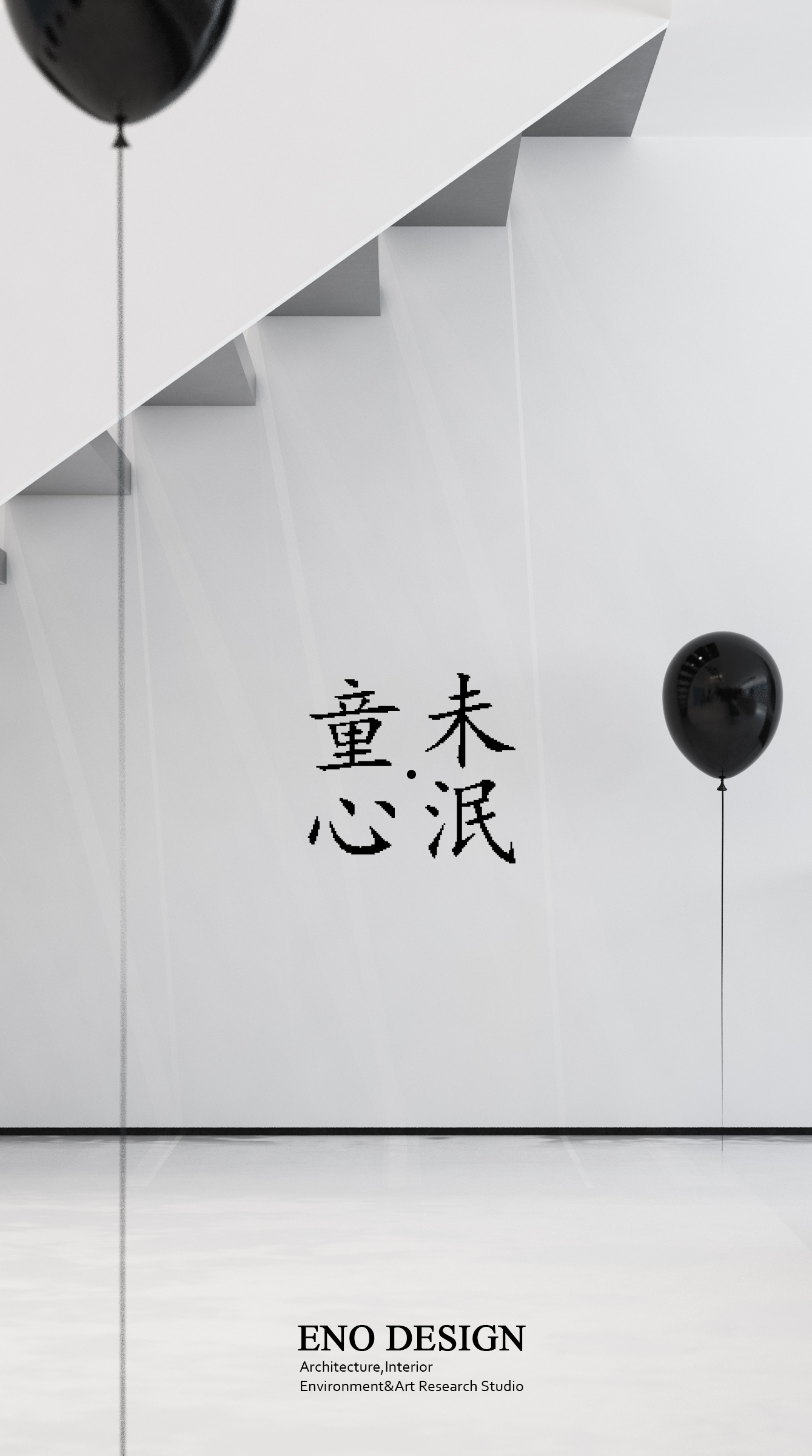 纯净童心，斑斓世界-10