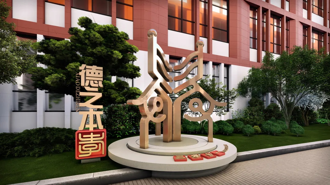 校园露天博物馆：孩子的行走课堂-13