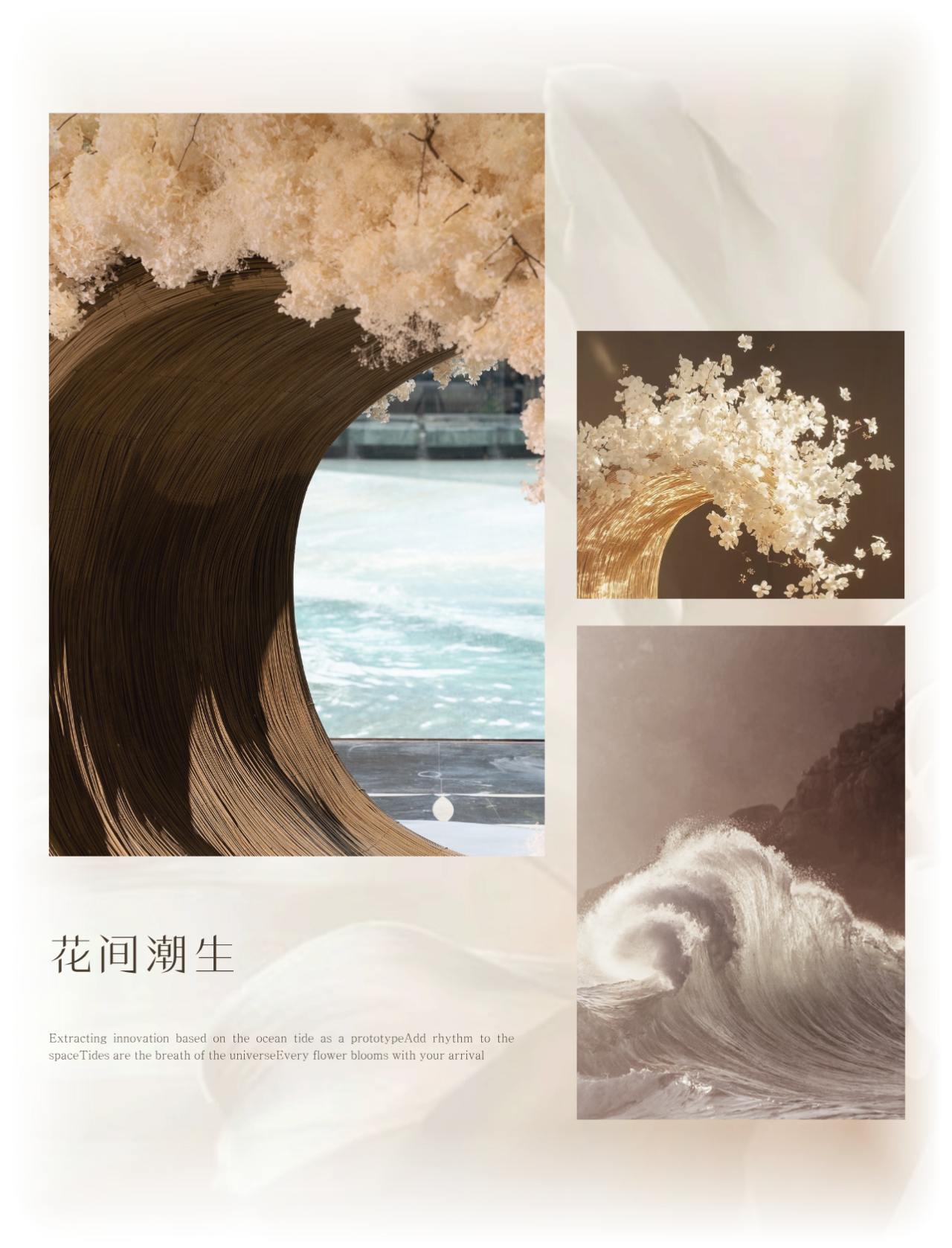 越秀 高科 · 星汇云澜丨中国西安丨硬装,软装为菲洛米斯PHILOMIS,产品为木厘-16