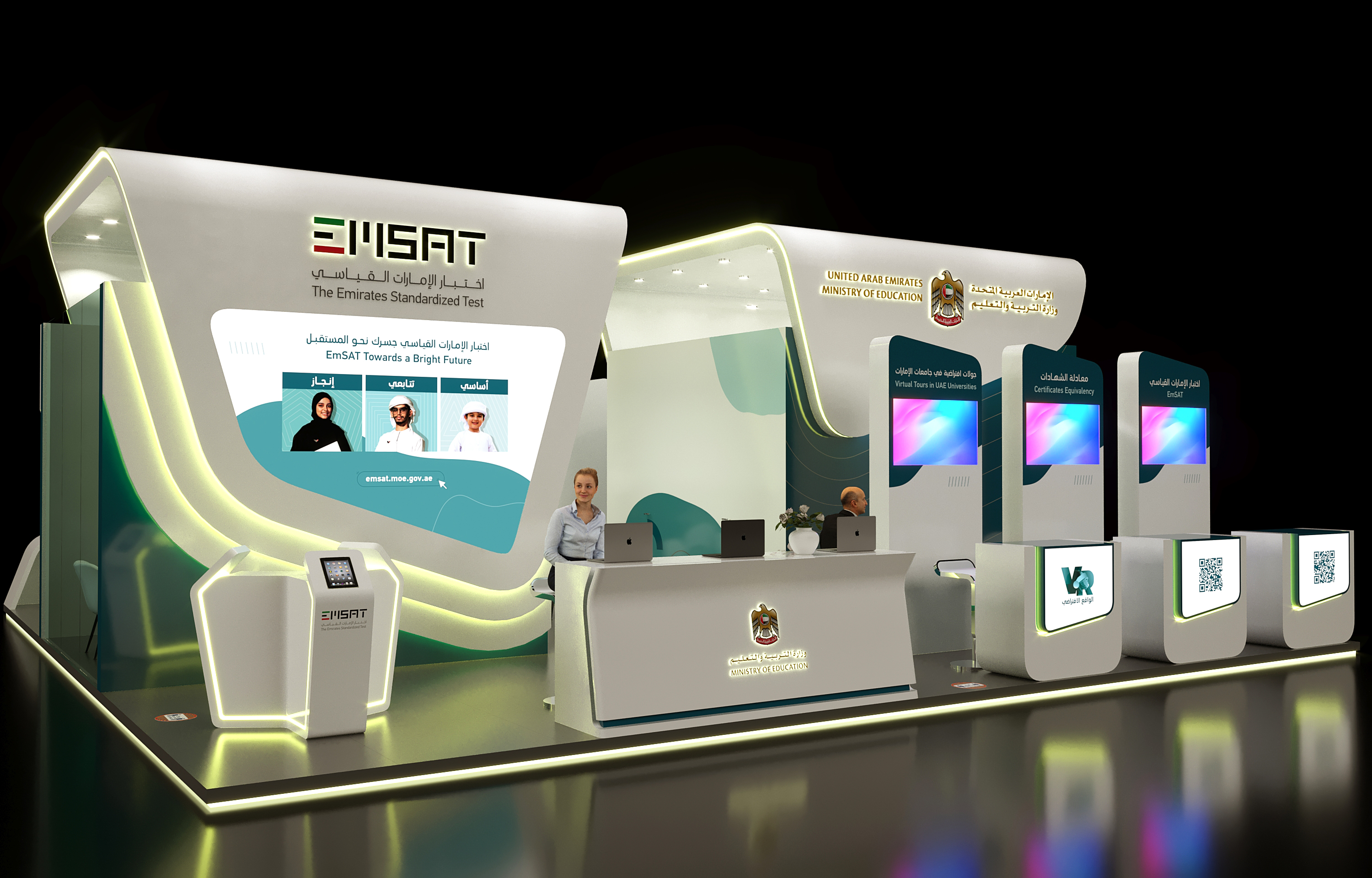 MINISTRY OF EDUCATION-1