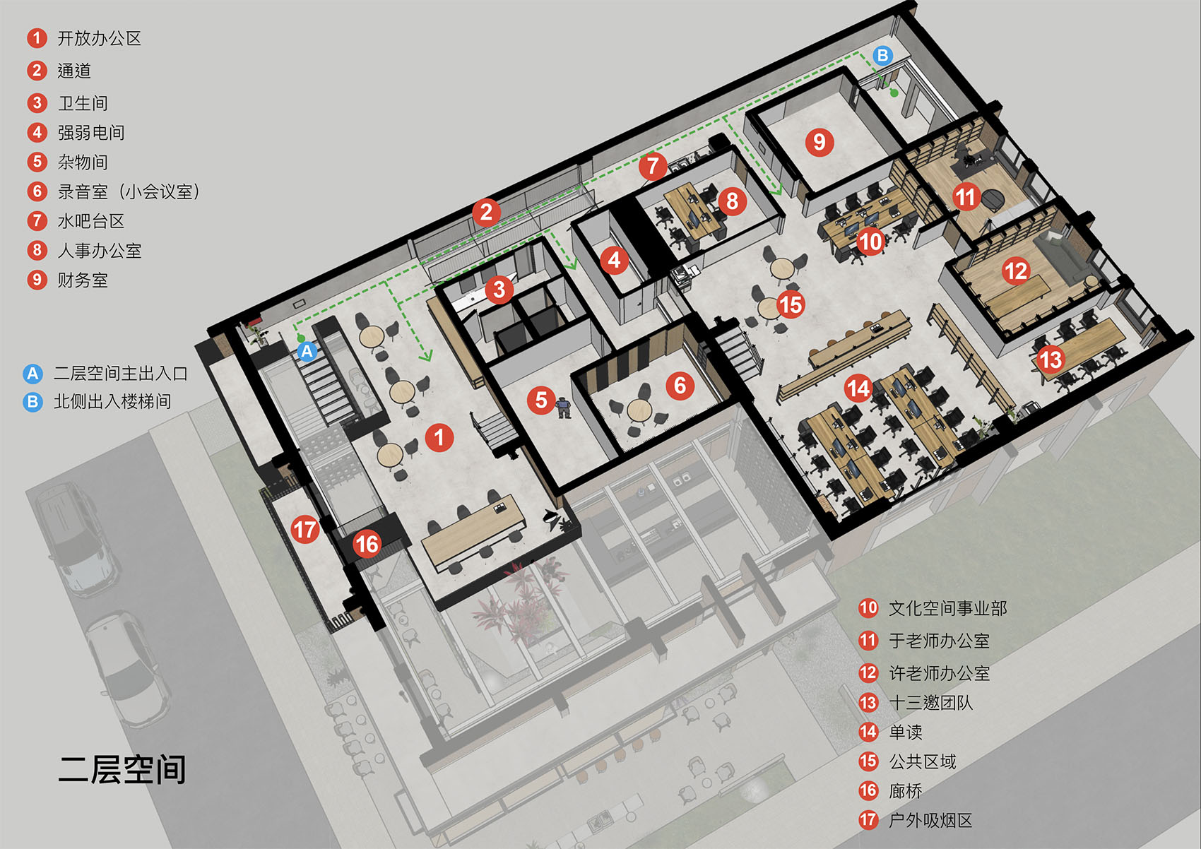 单向空间丨中国北京丨CG DESIGN-97