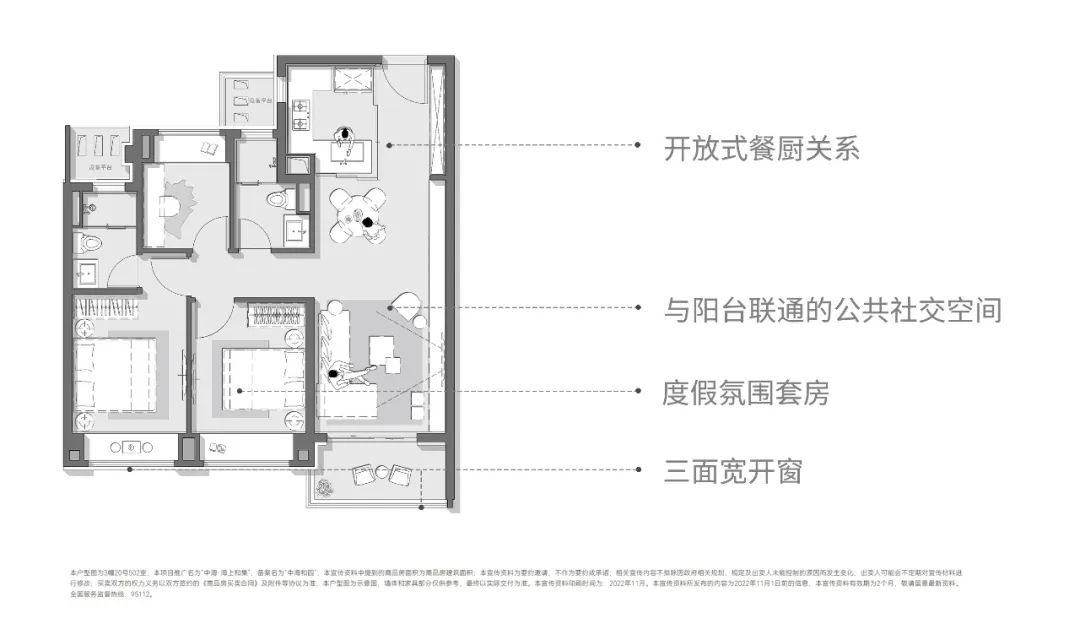 中海杨浦·海上和集丨中国上海丨天华建筑设计有限公司-65