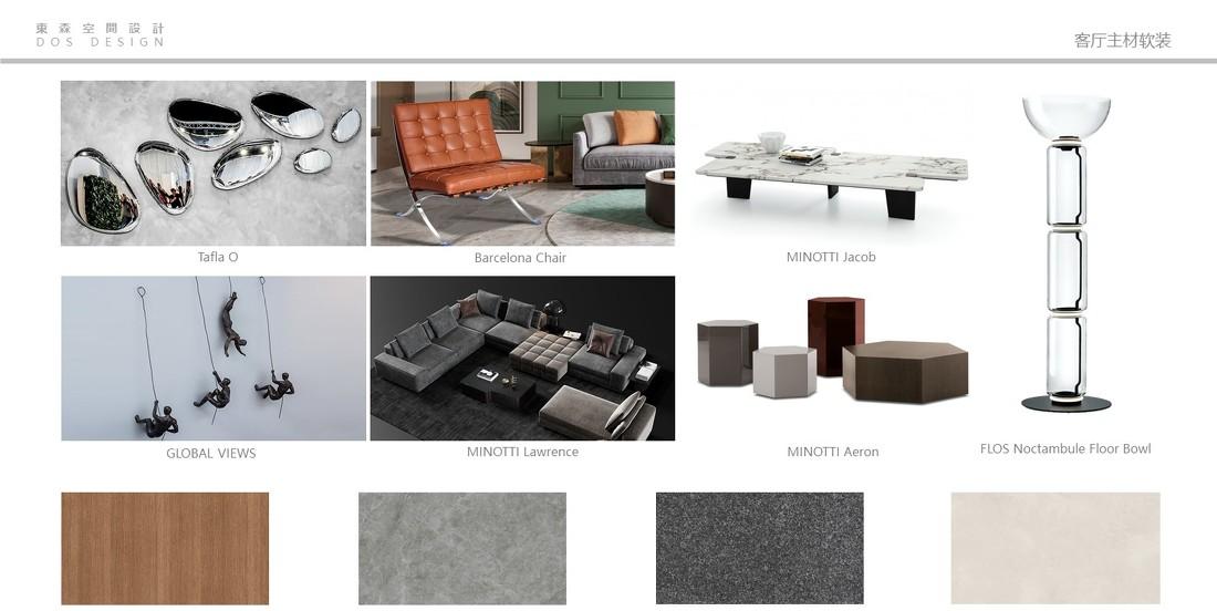 【君明府】全案设计-13