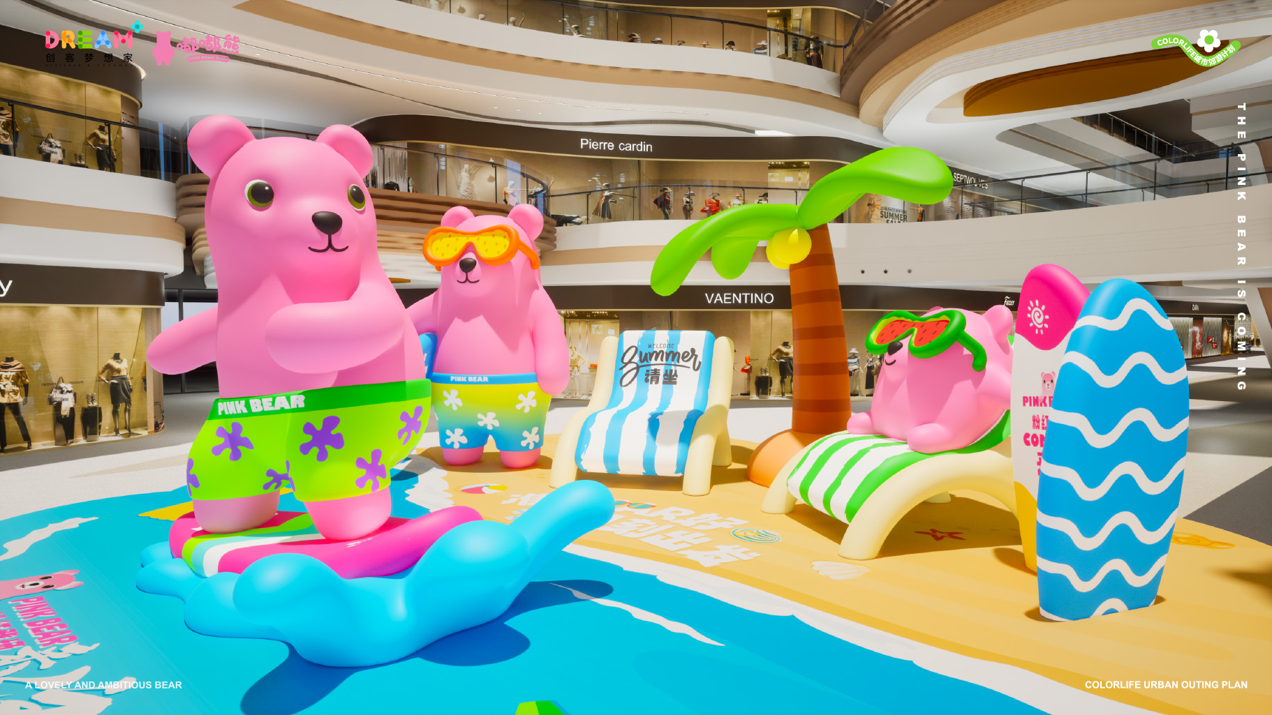 《嘟嘟熊夏日游记·COME ON 来浪》· 海滩风室内设计-19