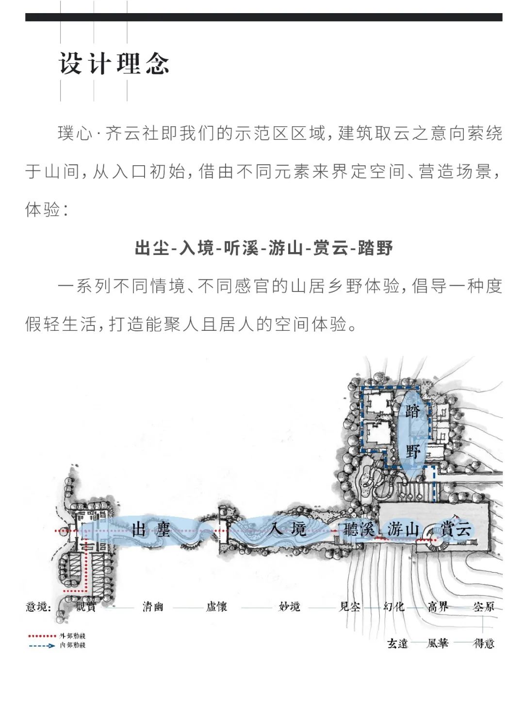 奥园安吉·悦见山 | 现代山地住宅的绿色诗篇-11