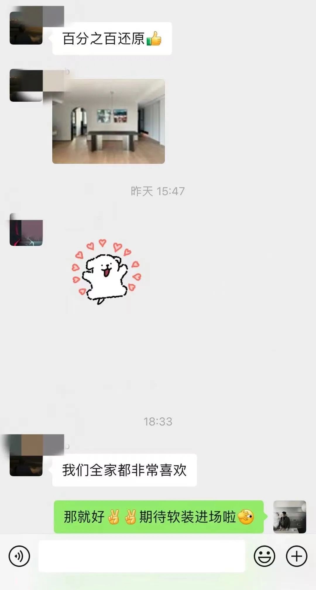 隅间 YUJIAN DESIGN · 暙木 · 完工实录丨隅间空间设计工作室-4