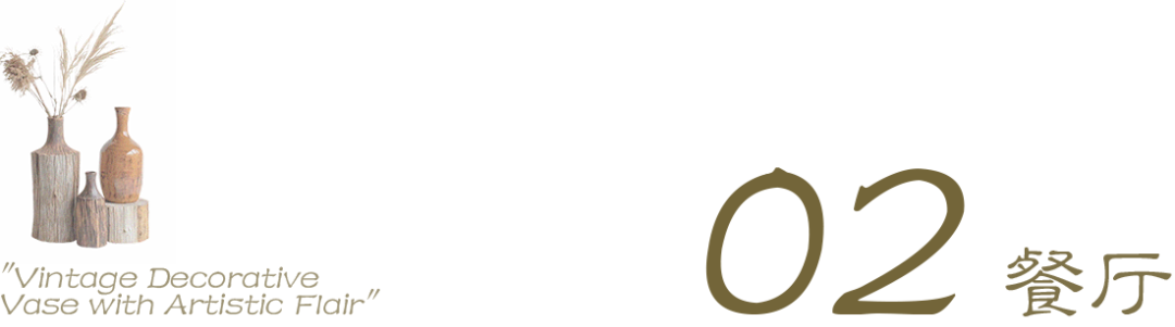 120㎡让时光慢下来的中古宅丨中国武汉丨时一设计-23