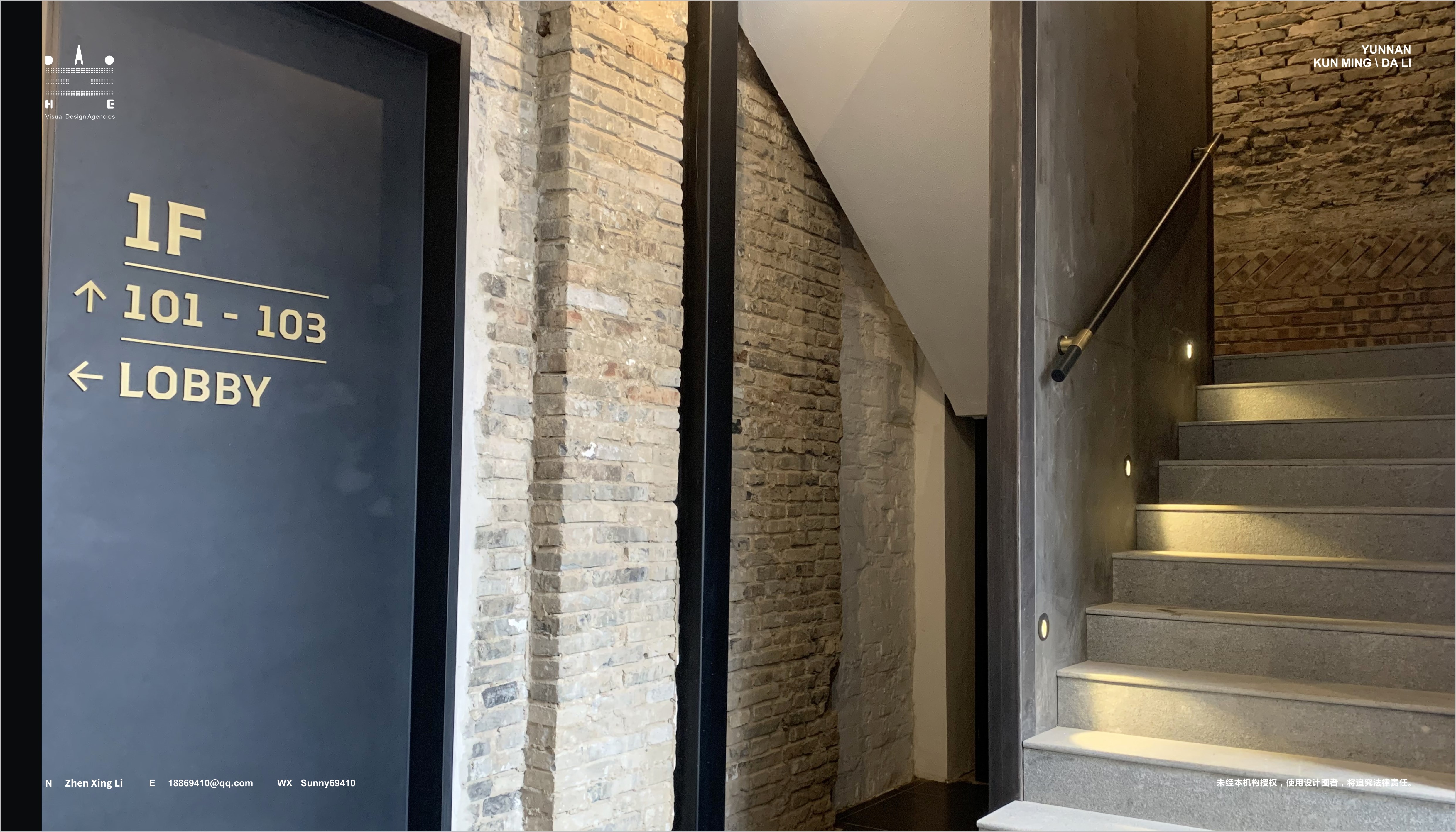 RAW HOTEL 酒店导视-19