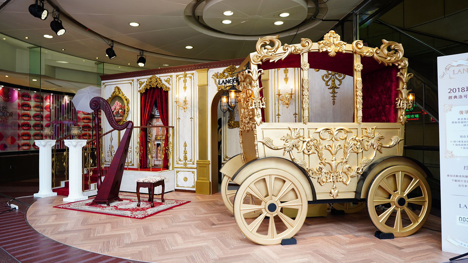 2018 兰蔻 完美女性-6