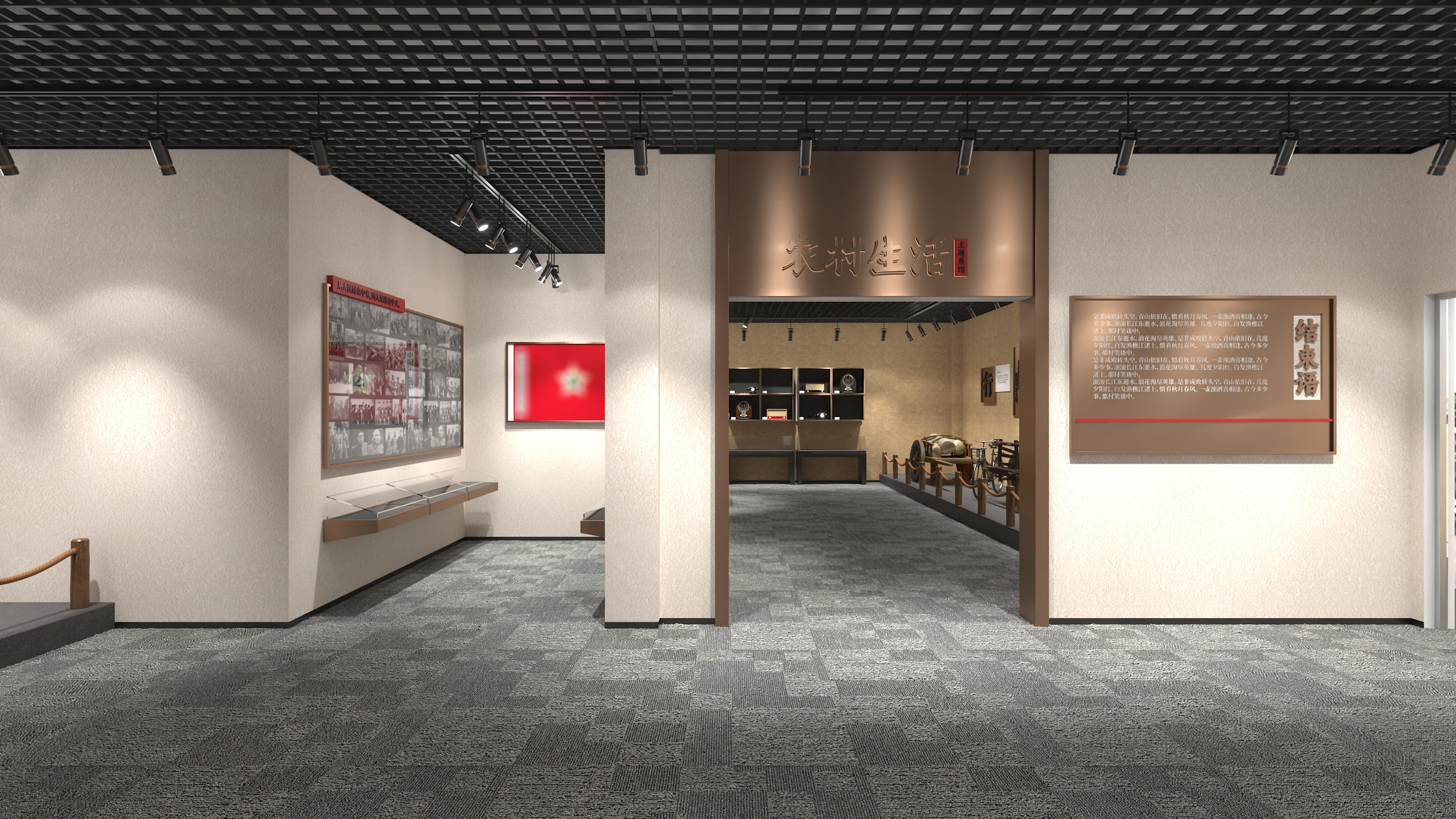 闻集民俗文化展馆设计方案-26